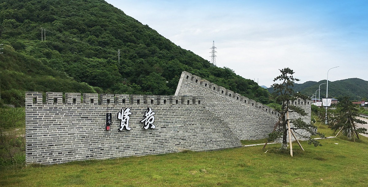 海韵渔歌裘村
