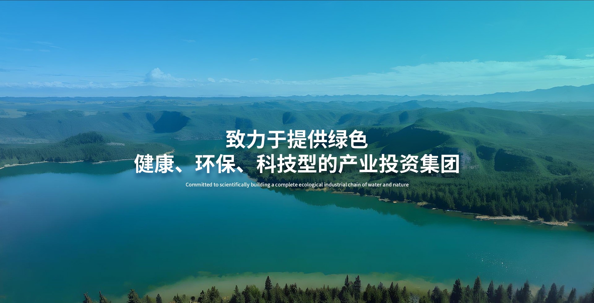 禹顺控股集团有限公司