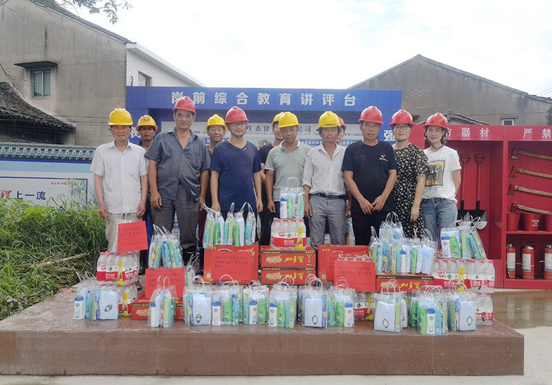 夏日送清凉，党建进工地——禹顺控股开展2021年夏日慰问活动