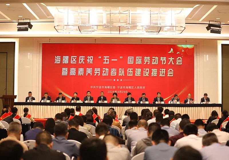 海逸生态建设有限公司荣获海曙区工人先锋号